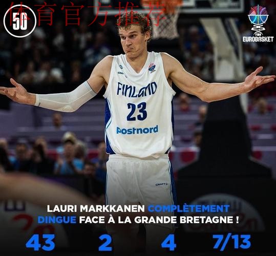 独行侠加时赛6中0不进球,马尔卡宁补扣得手领先7分锁定胜局 独行侠加时赛6中0不进球,马尔卡宁补扣得手领先7分锁定胜局