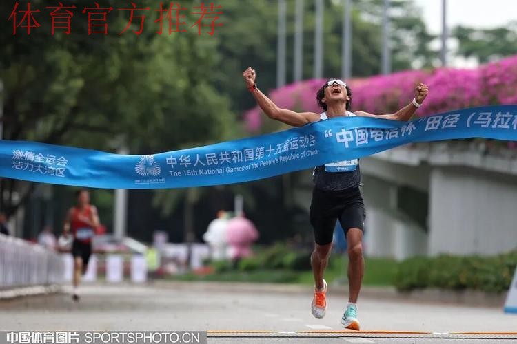 一线连双城的十一个小时——全运会历史上首次跨境马拉松赛直击 一线连双城的十一个小时——全运会历史上首次跨境马拉松赛直击