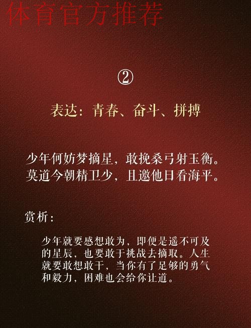 承载往昔荣耀 激励年轻一代 承载往昔荣耀 激励年轻一代