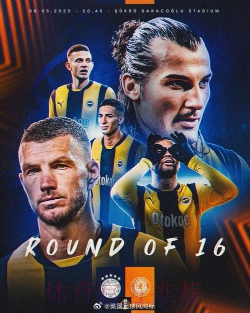 不放人! 罗马诺:一些球队有意居勒尔 皇马无意外租