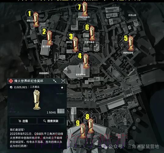 世界杯外围稳定入口地址