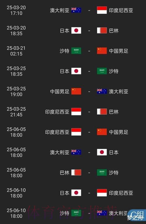 世界杯外围稳定入口地址