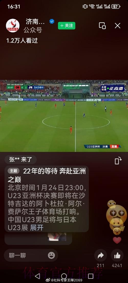 世界杯直播开户官方 世界杯直播开户官方