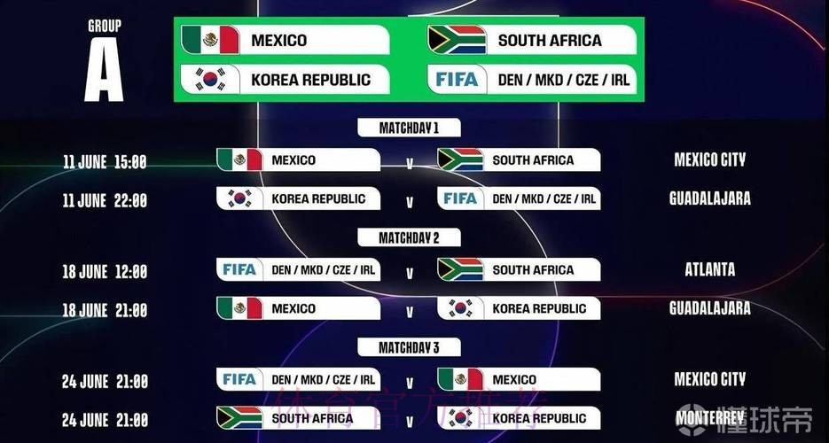 2026世界杯滚球最新地址入口地址 2026世界杯滚球最新地址入口地址